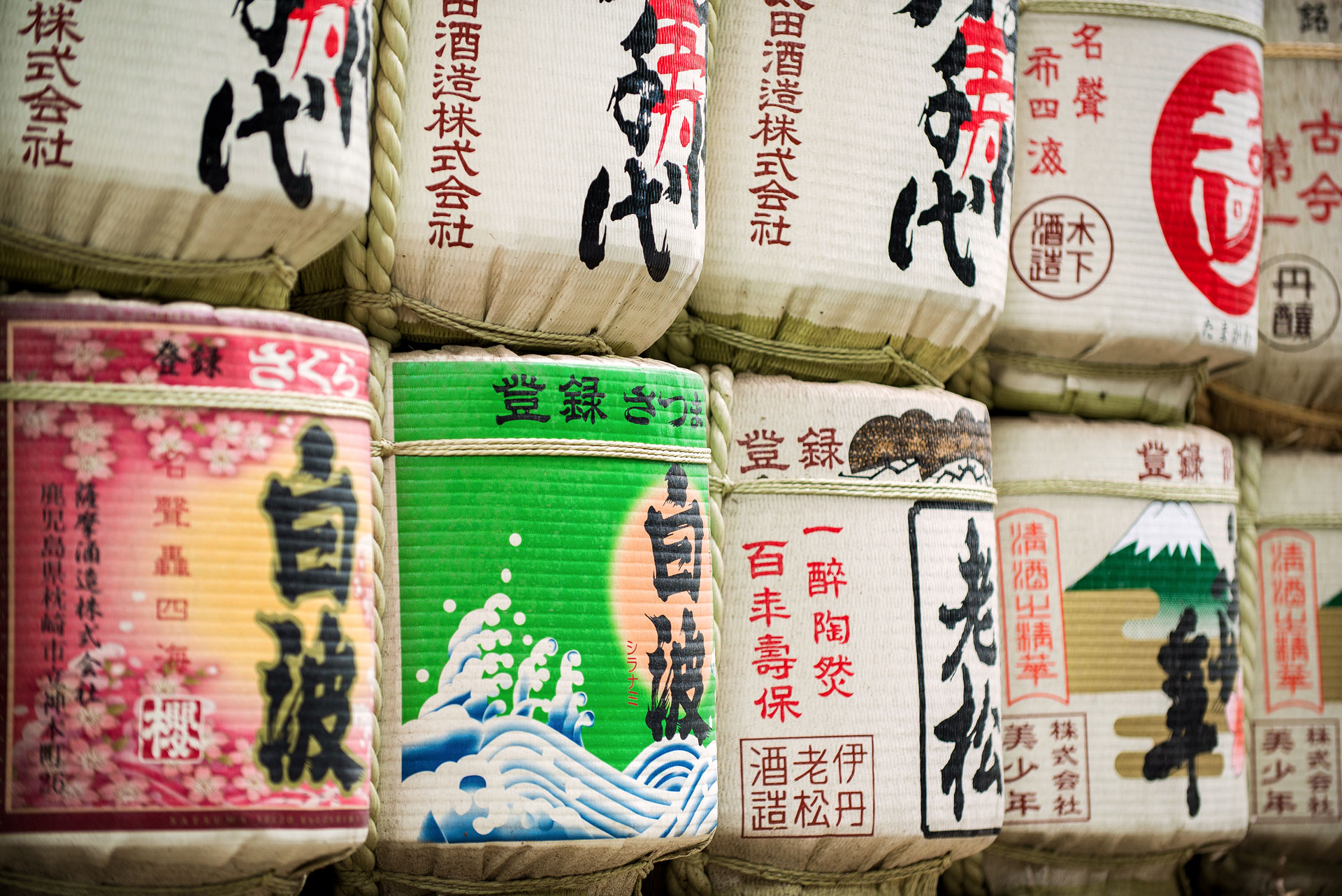sake-barrels